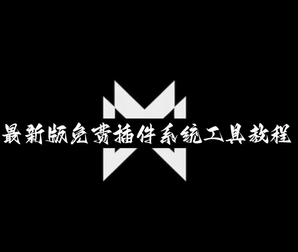 软件分享“微乐免费挂试用三天	”科技辅助神器手机版 p1