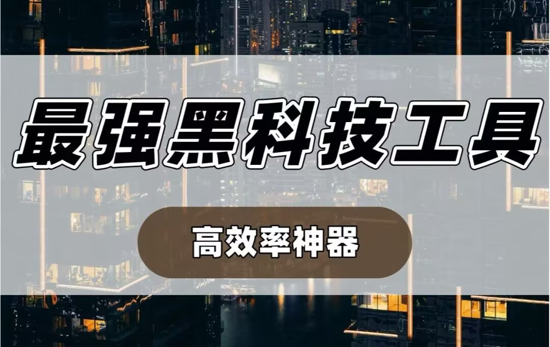 可用版本“手机打牌系统怎么才会给发好牌(透视)”开挂辅助脚本+详细开挂安装教程 p1