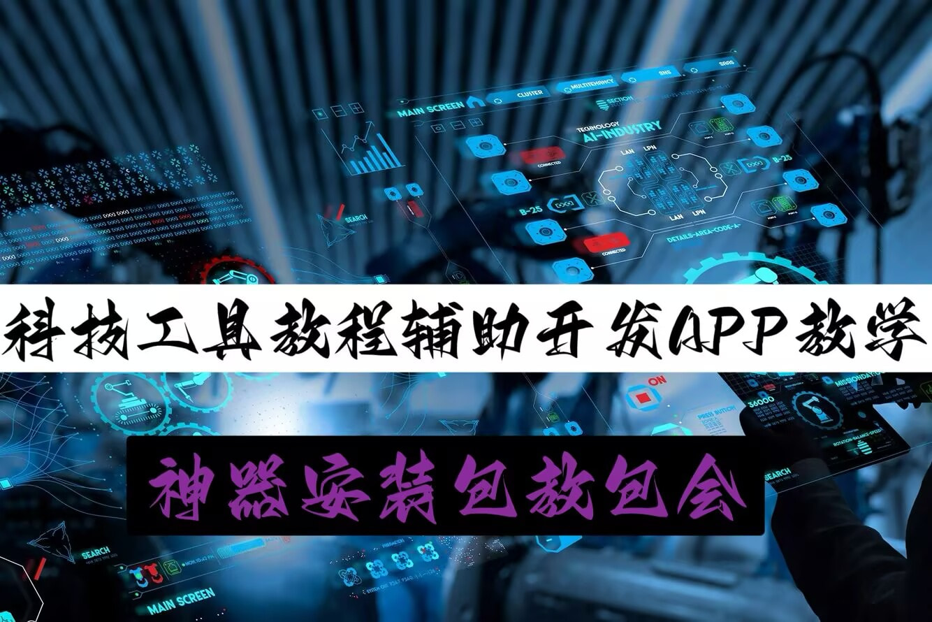 2026首发科技“微乐锄大地怎么拿好牌	”(透视)其实确实有挂 p1